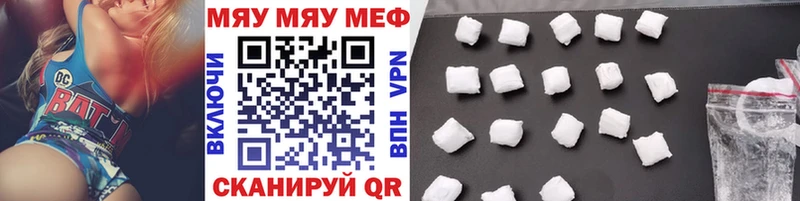 Где купить Бирюч АМФ  Бошки Шишки  Меф  ГАШИШ 