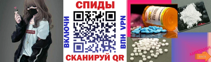 АМФЕТАМИН 97%  Бирюч 