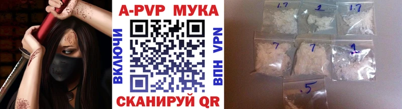 omg вход  Бирюч  Альфа ПВП Crystall 