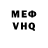 КЕТАМИН VHQ spigzis ziks
