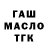 Alpha PVP Соль Magzok