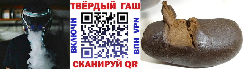 продажа наркотиков Бирюч сайты даркнета клад Гашиш 40% ТГК
