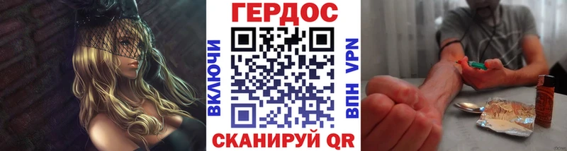 ГЕРОИН Heroin  купить   Бирюч 