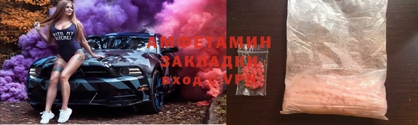 ALPHA PVP Арсеньев