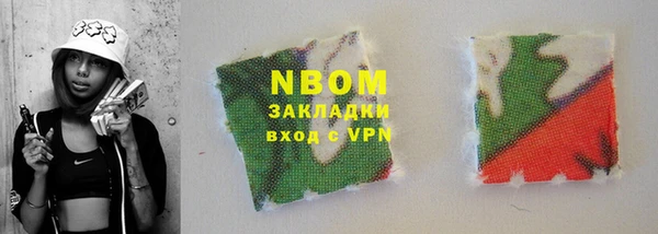 ALPHA PVP Арсеньев