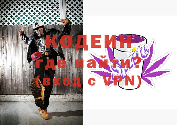 герыч Медвежьегорск