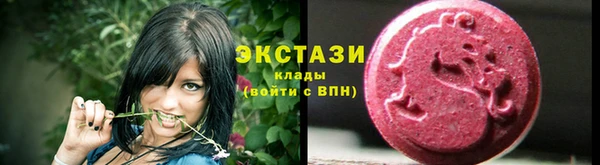 прущая мука Армянск