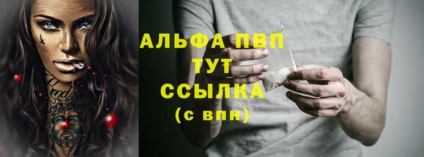 ALPHA PVP Арсеньев