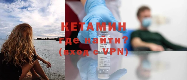ALPHA PVP Арсеньев