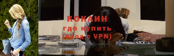 ALPHA PVP Арсеньев