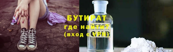 прущая мука Армянск