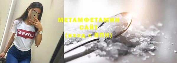 МДМА Мегион