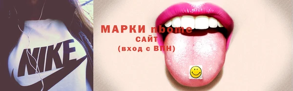 прущая мука Армянск