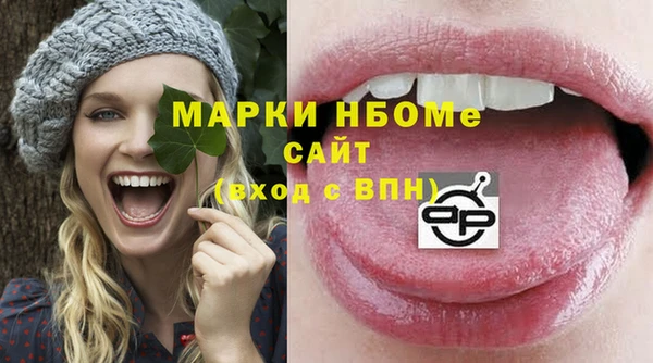 ALPHA PVP Арсеньев