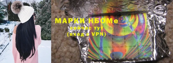 MESCALINE Аркадак