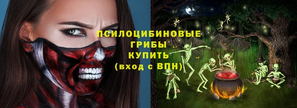 ALPHA PVP Арсеньев