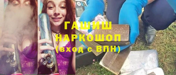 ALPHA PVP Арсеньев