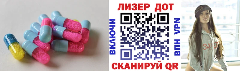 Лсд 25 экстази кислота цена наркотик Бирюч