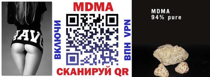 MDMA кристаллы  ссылка на мегу сайт  Бирюч 