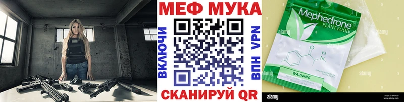 kraken онион  наркошоп  Бирюч  МЯУ-МЯУ кристаллы 