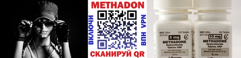 МЕТАДОН VHQ  кракен зеркало  Бирюч 