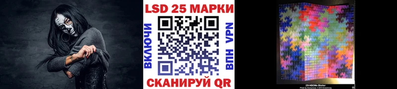 Марки 25I-NBOMe 1,8мг  Бирюч 