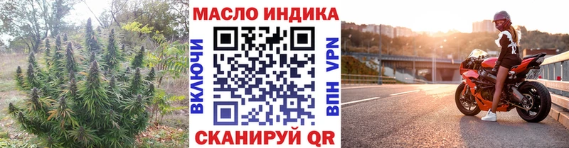 Дистиллят ТГК Wax  Бирюч 